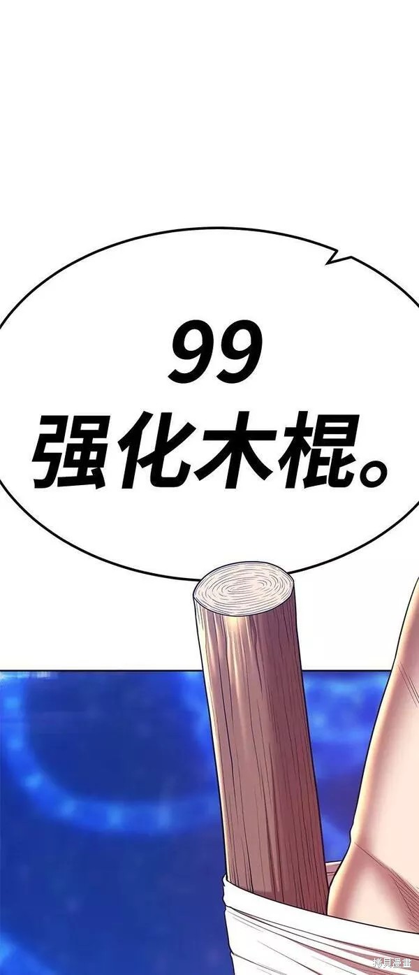 第66话210