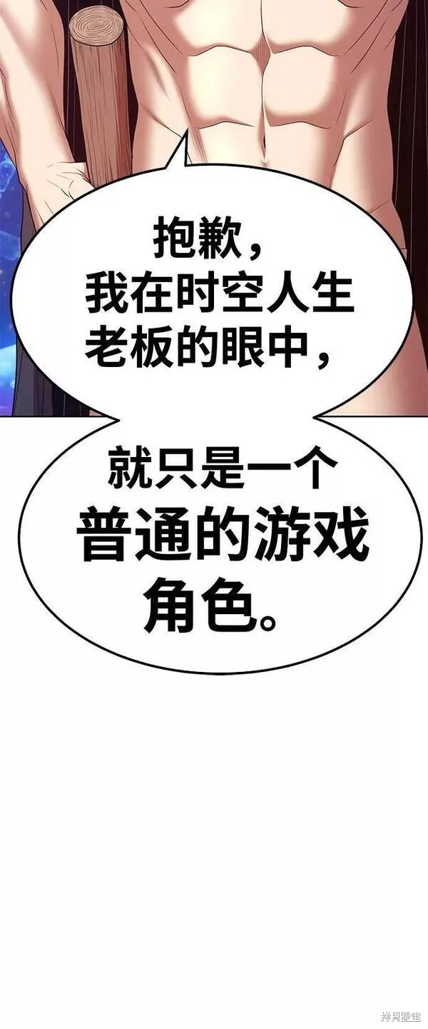第66话214