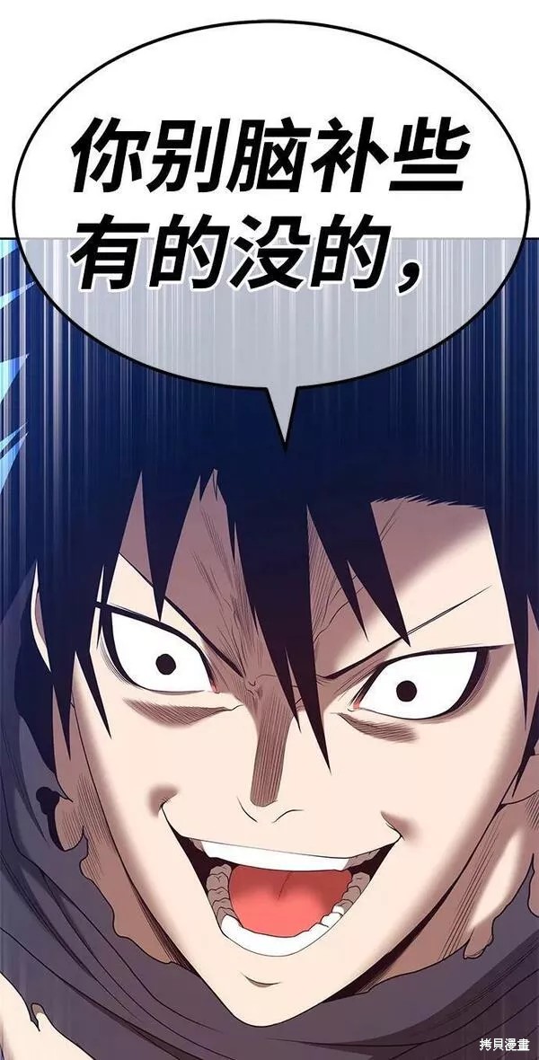 第66话217