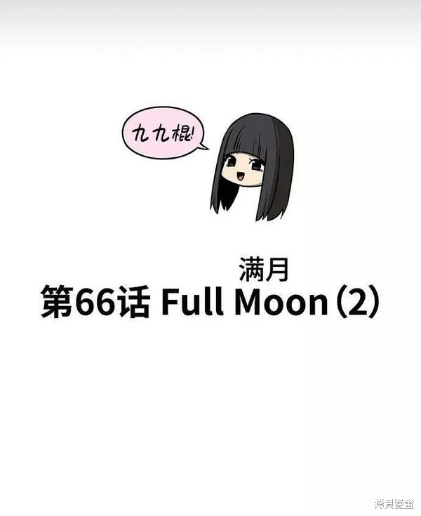 第66话22