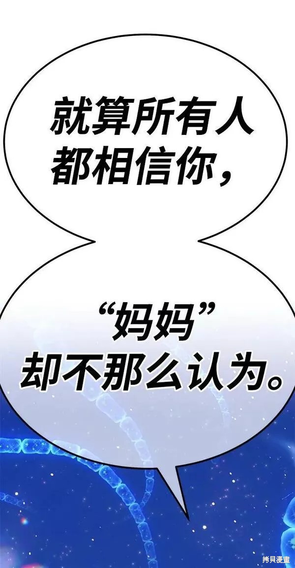 第66话234