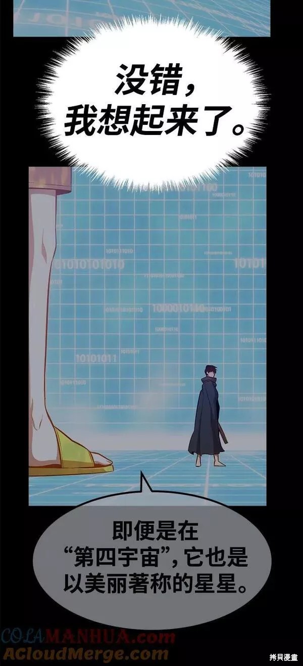 第66话239