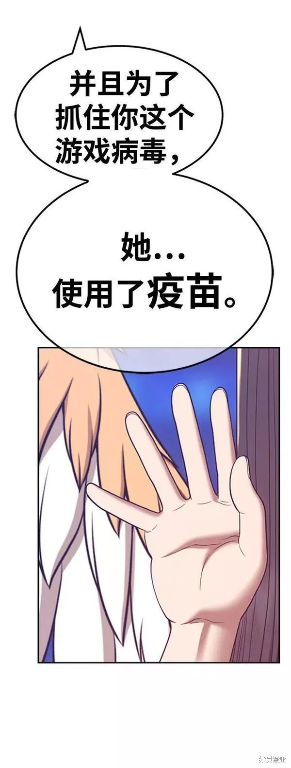 第66话244