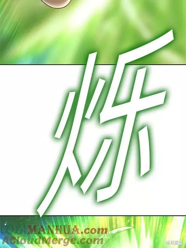 第66话251