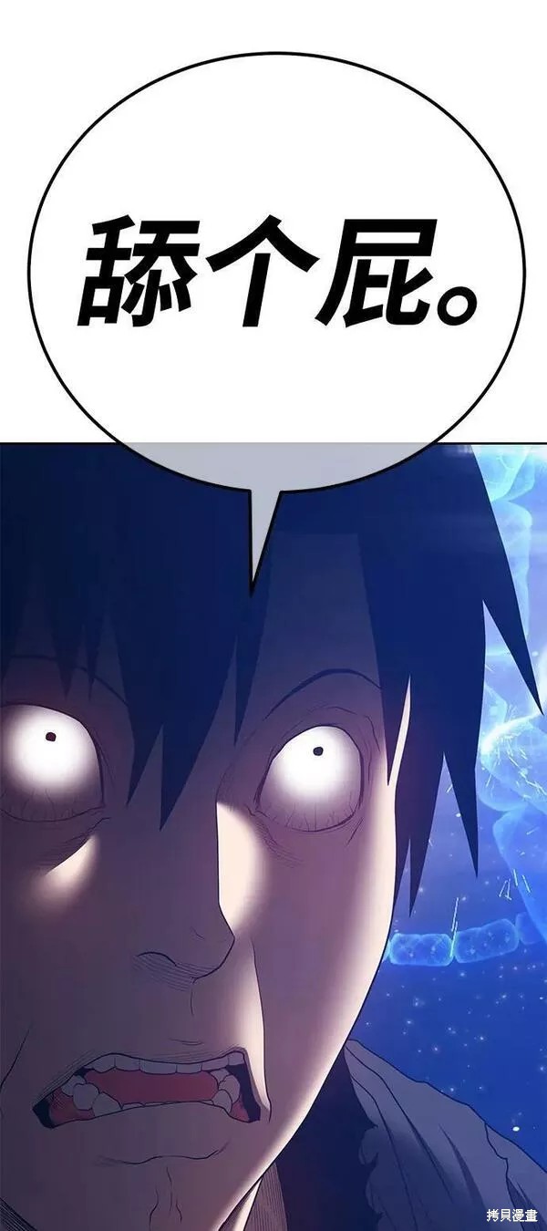 第66话266