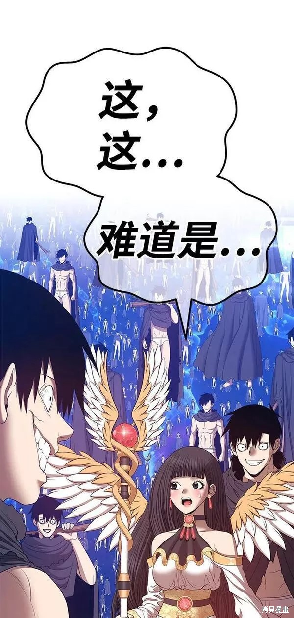 第66话280