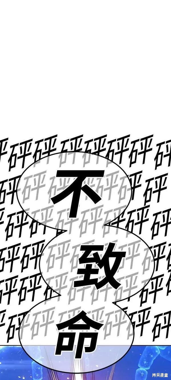 第66话300