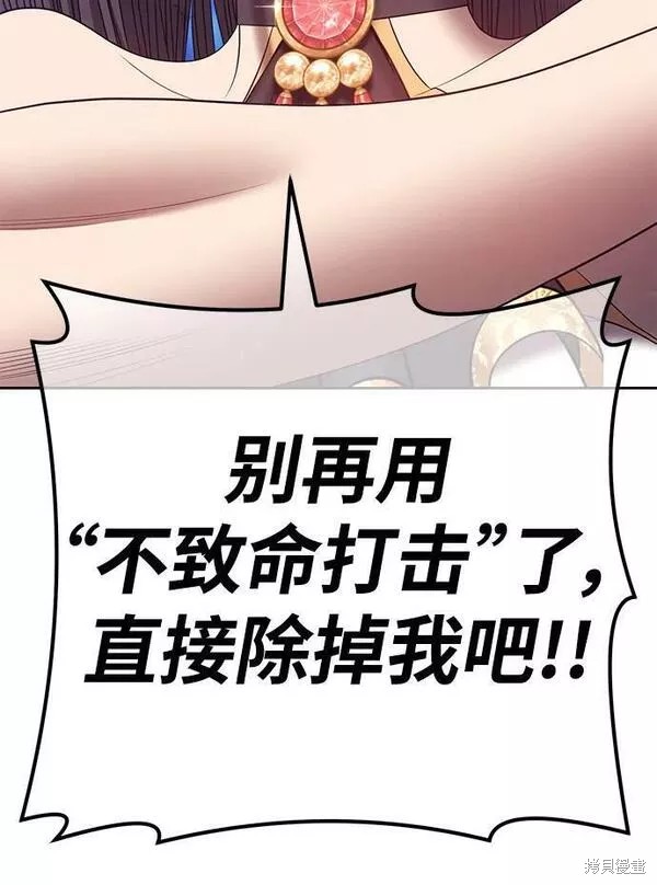 第66话306