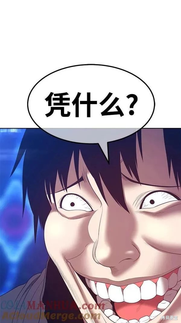 第66话307