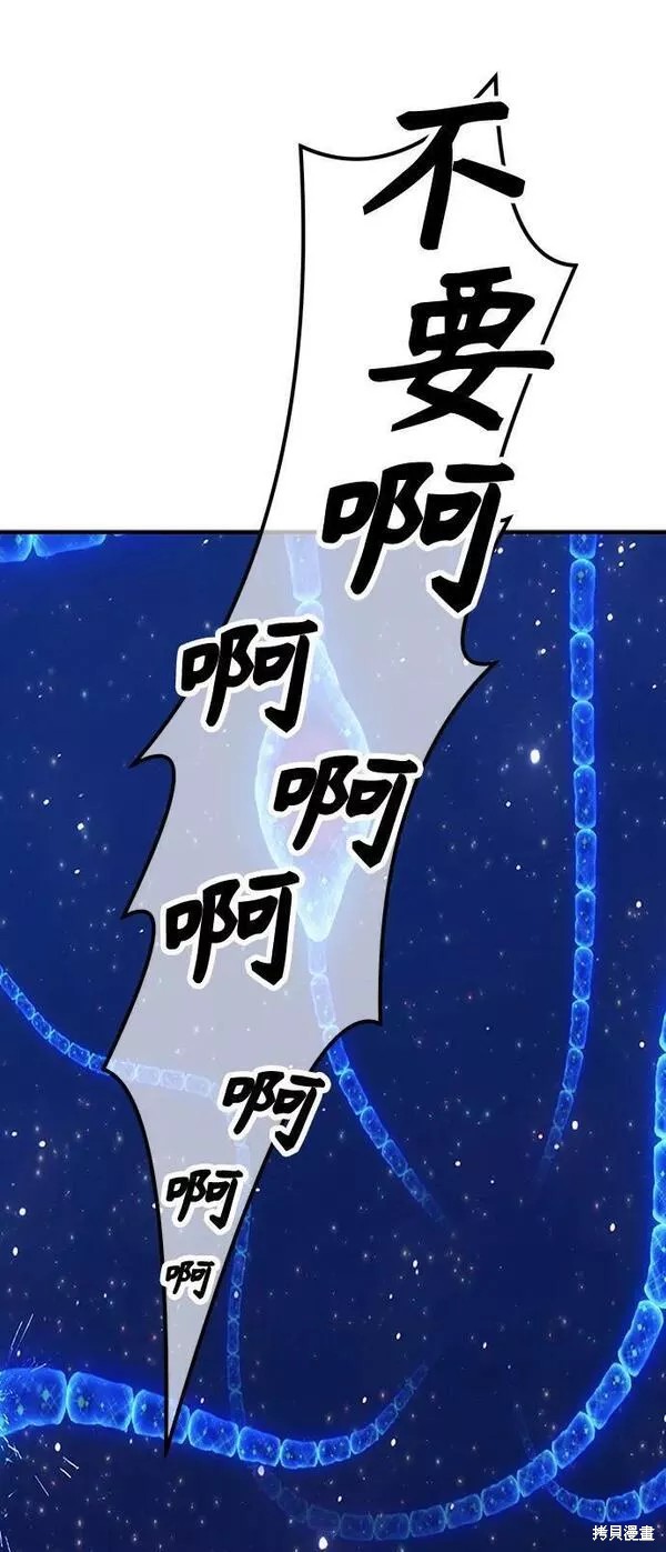 第66话317