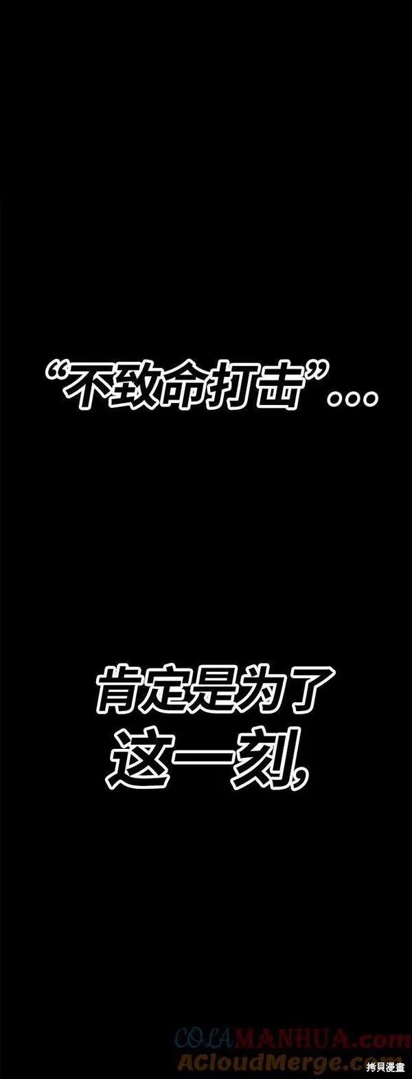 第66话319