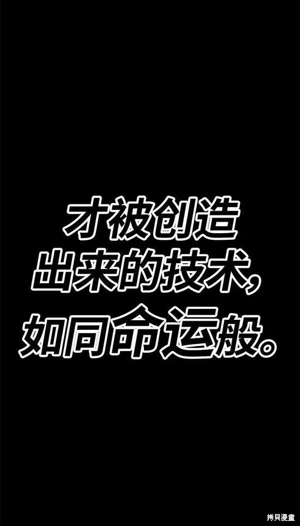 第66话320