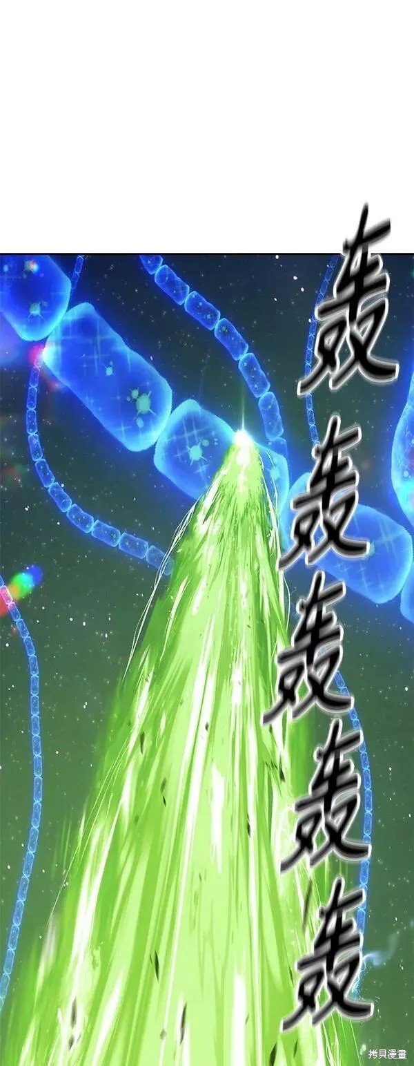 第66话54