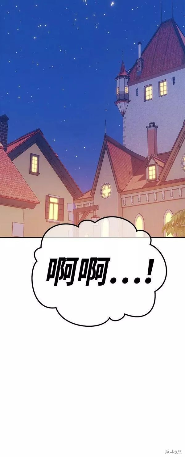 第66话57