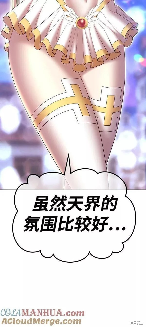 第66话60