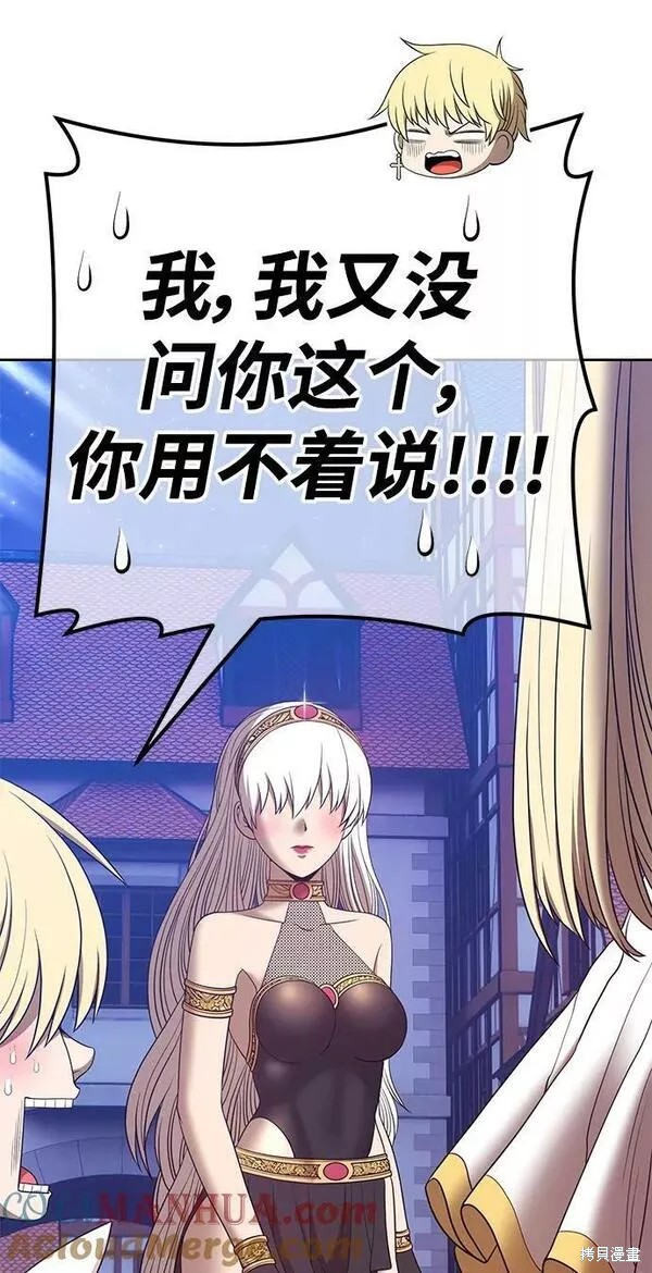 第66话68