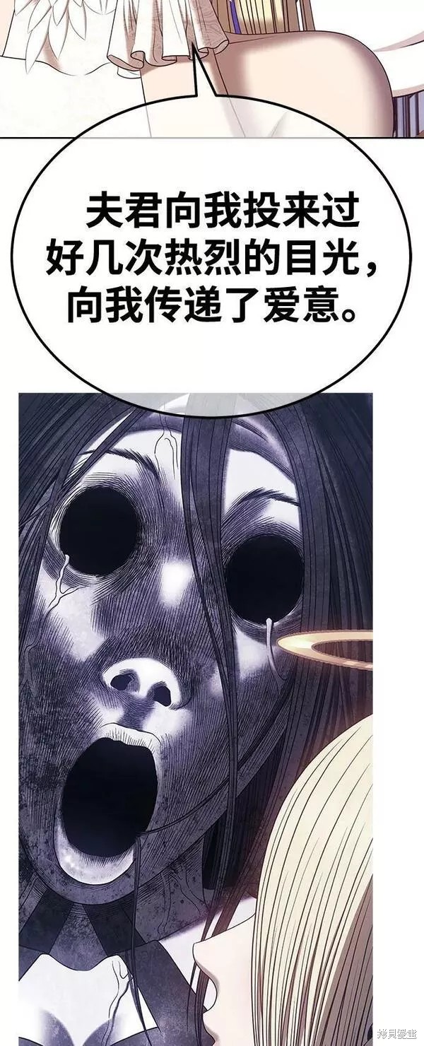 第66话75