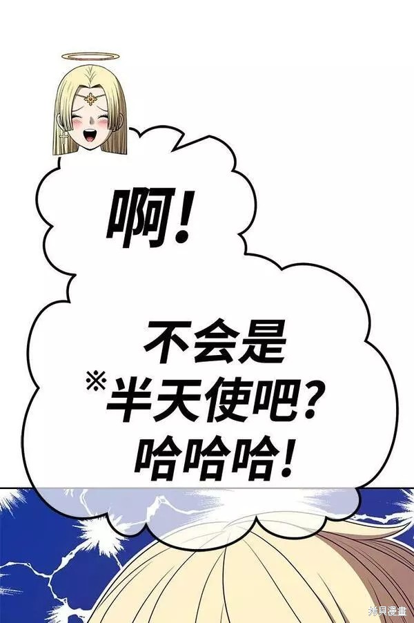 第66话83