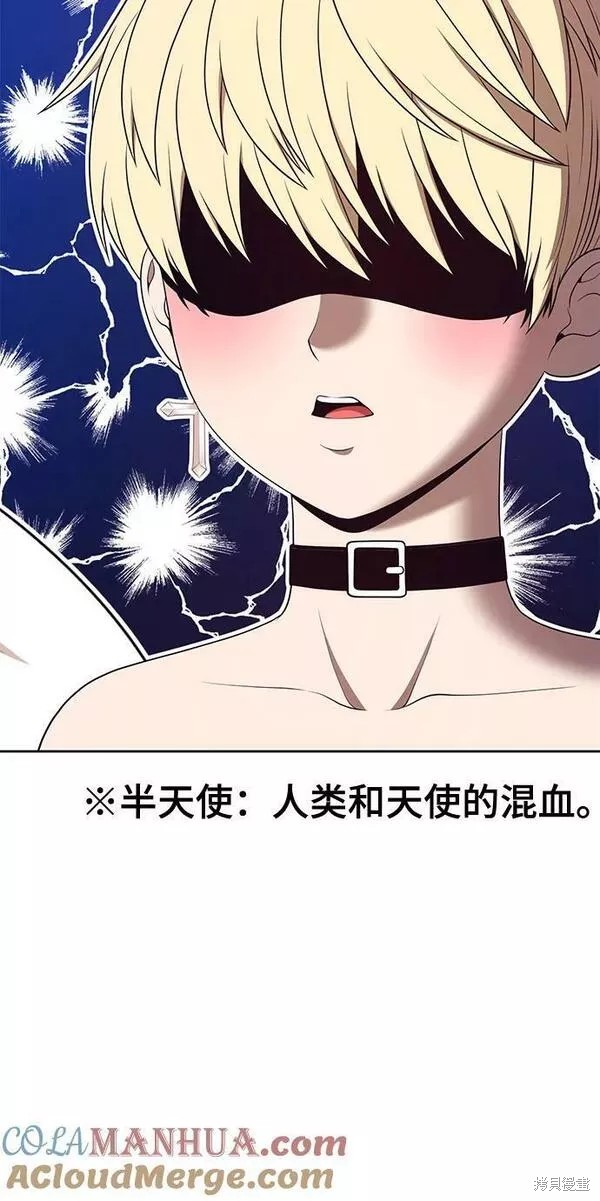 第66话84