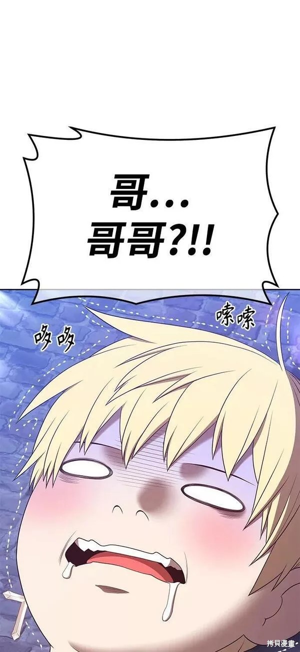 第66话89
