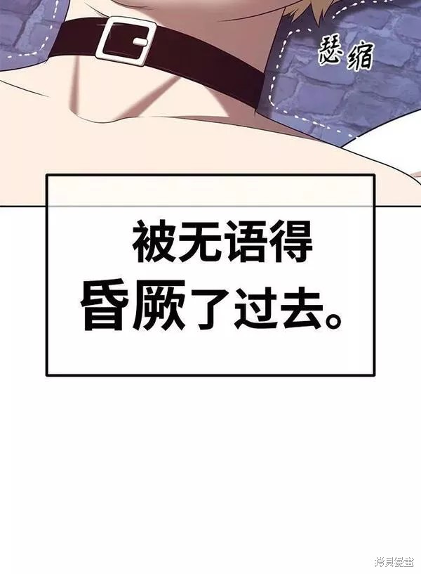 第66话90