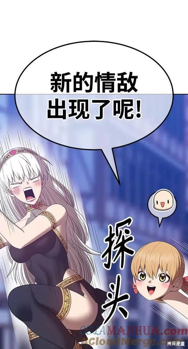 第66话92