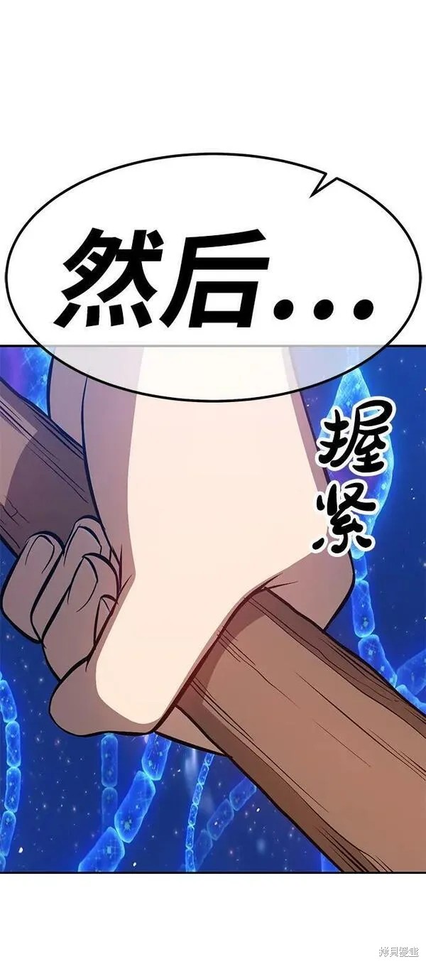 第67话110