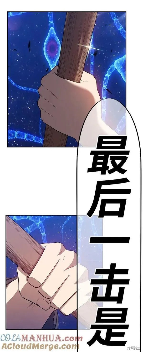 第67话111