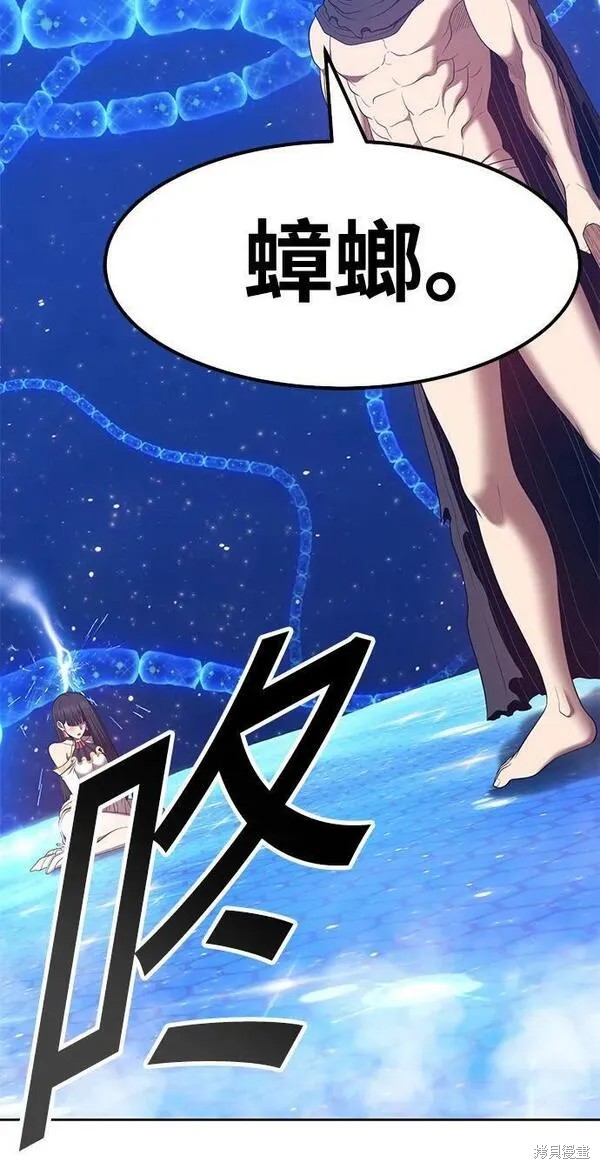 第67话141