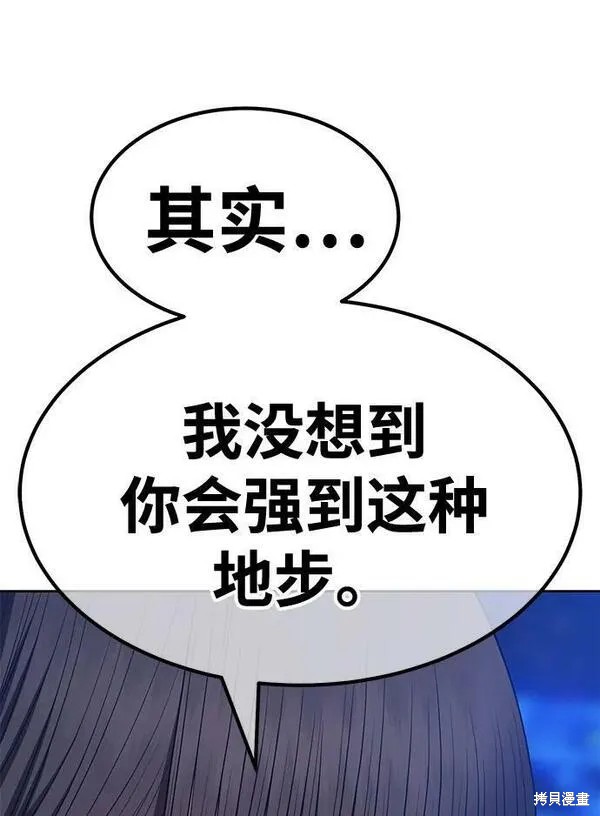 第67话146