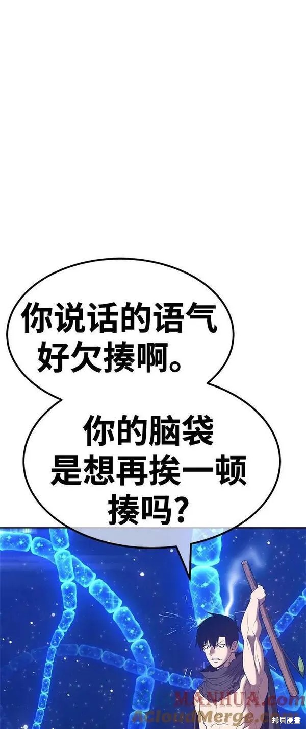 第67话151