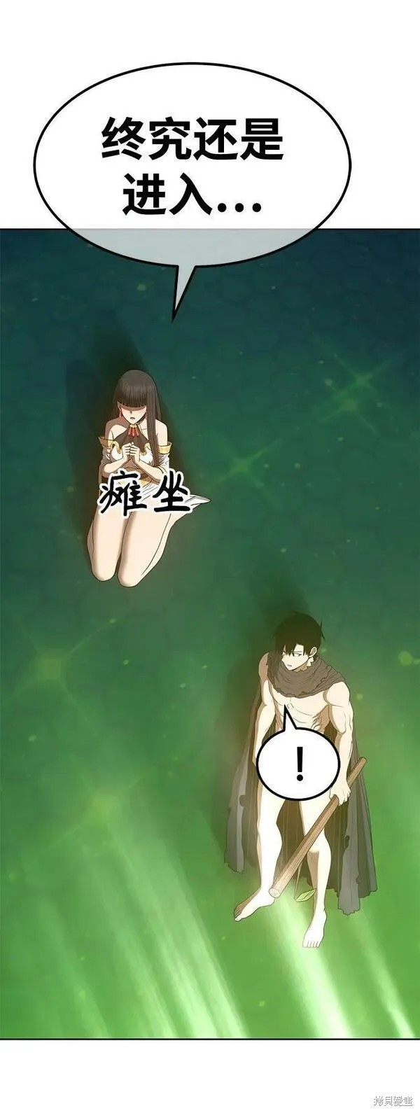 第67话157