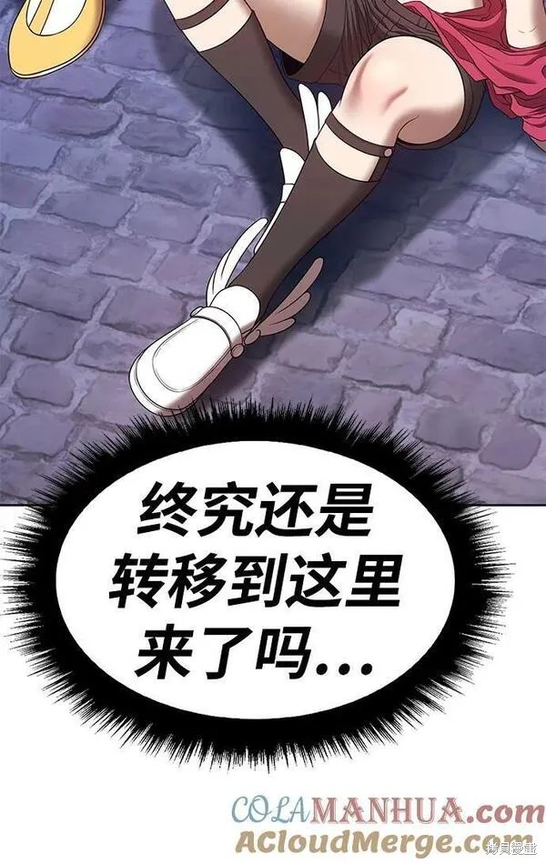第67话191