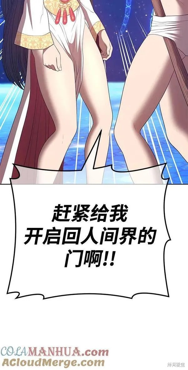 第67话219