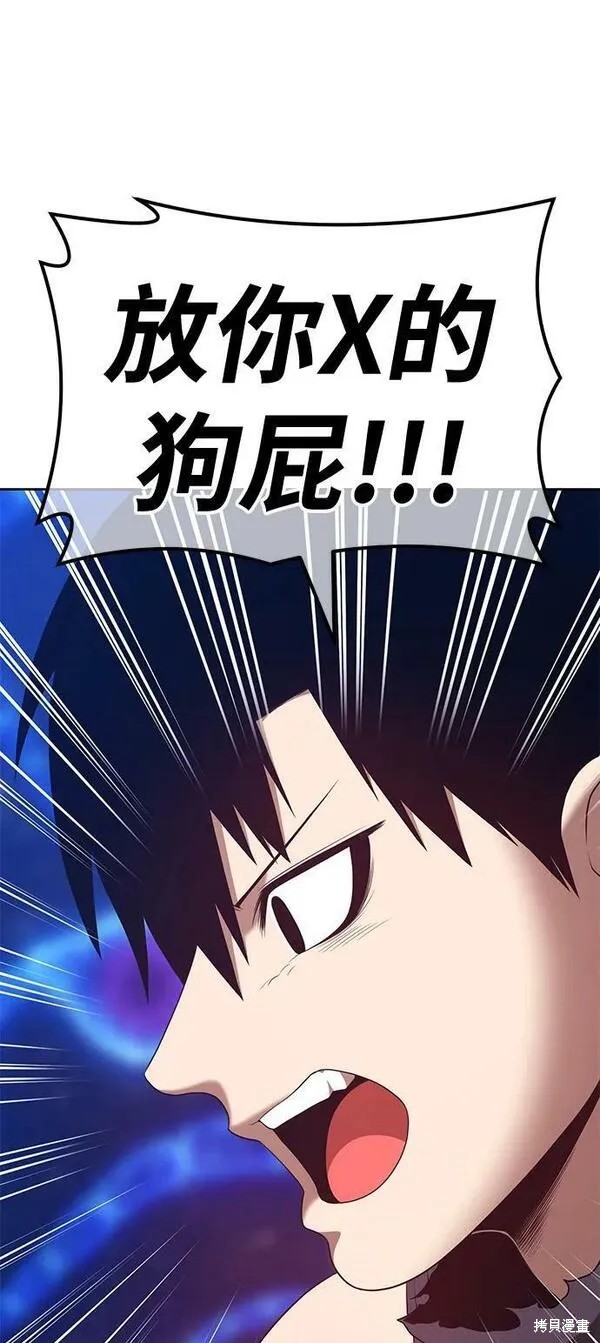 第67话221
