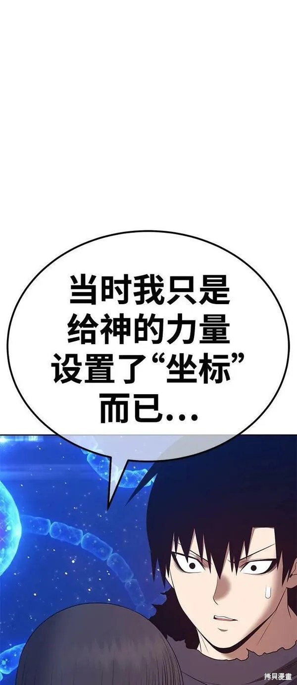 第67话225