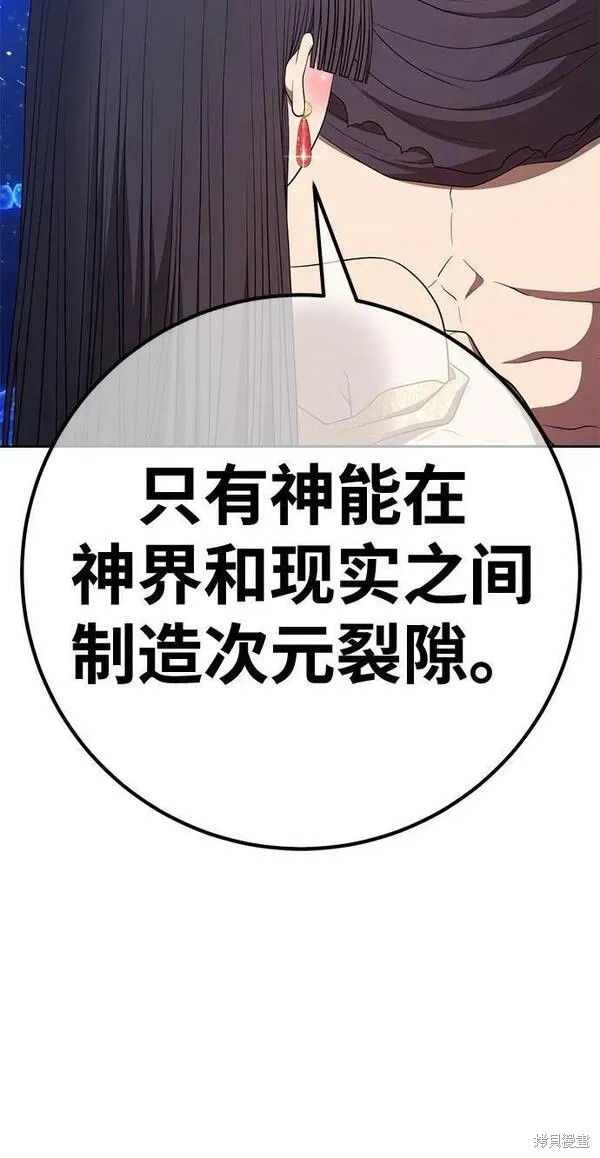 第67话226