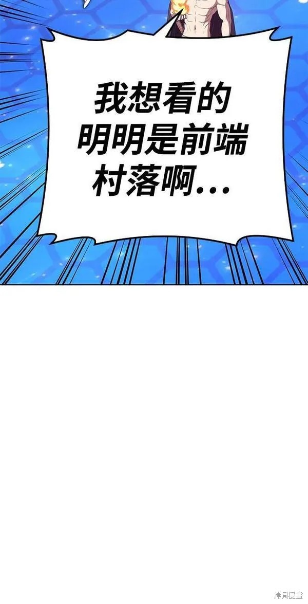第67话238