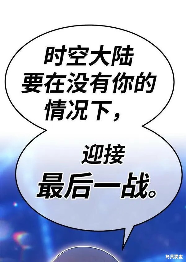 第67话240