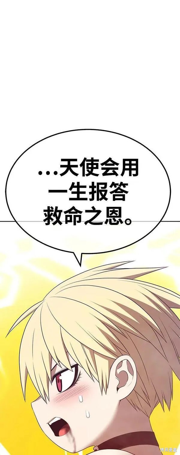 第67话254