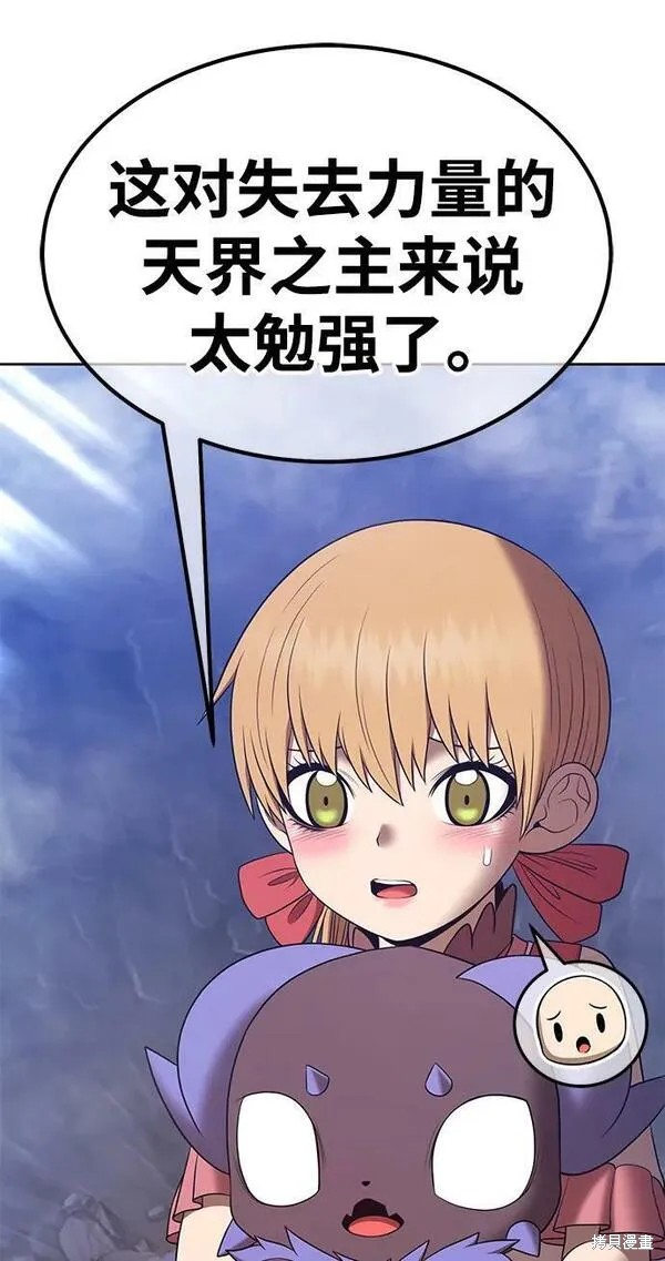 第67话262