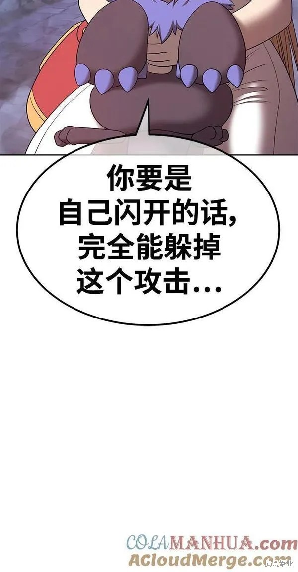 第67话263