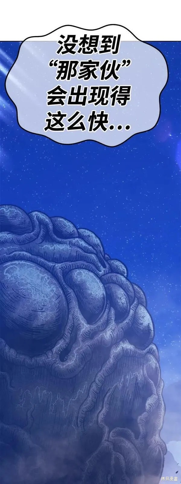 第67话273