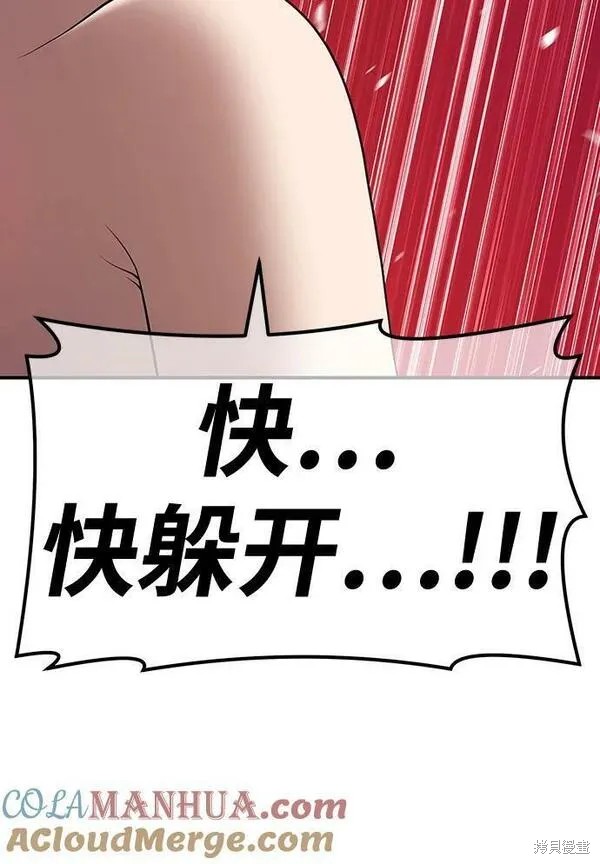 第67话283
