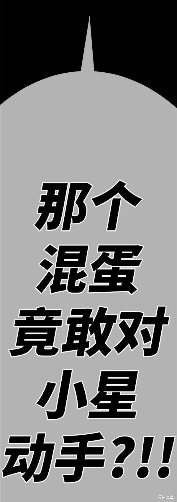 第67话302