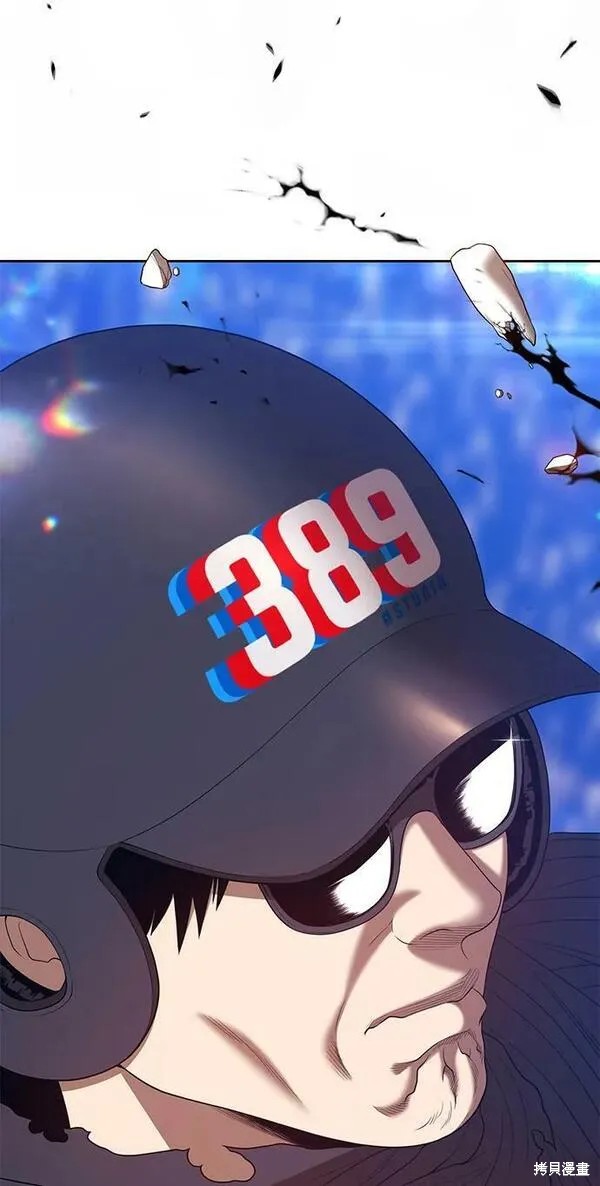 第67话54