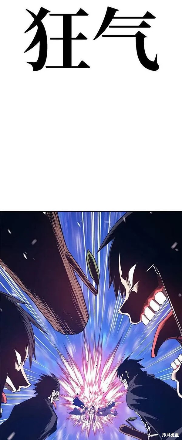 第67话57