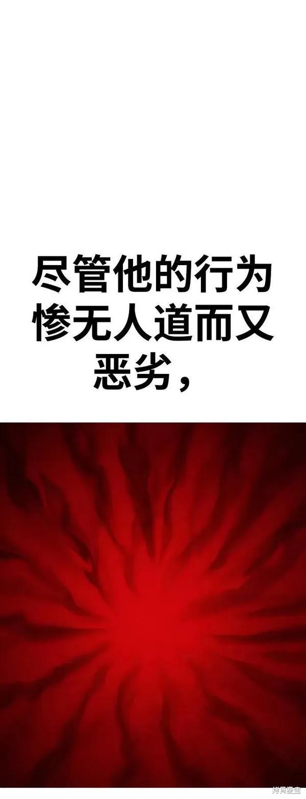 第67话64