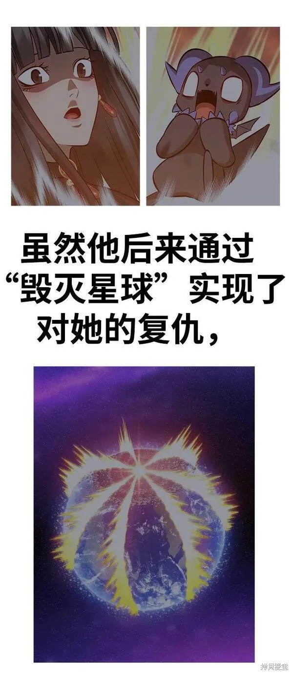 第67话69