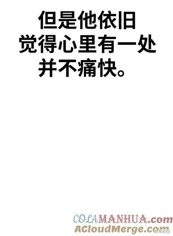 第67话71